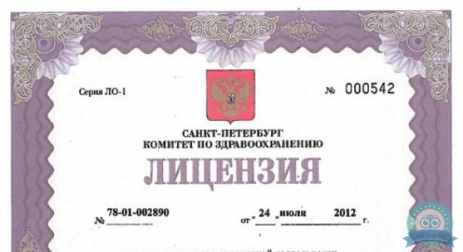 Клиника МЕДСИ на Марата