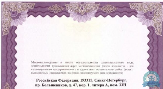 Альбатрос на Большевиков