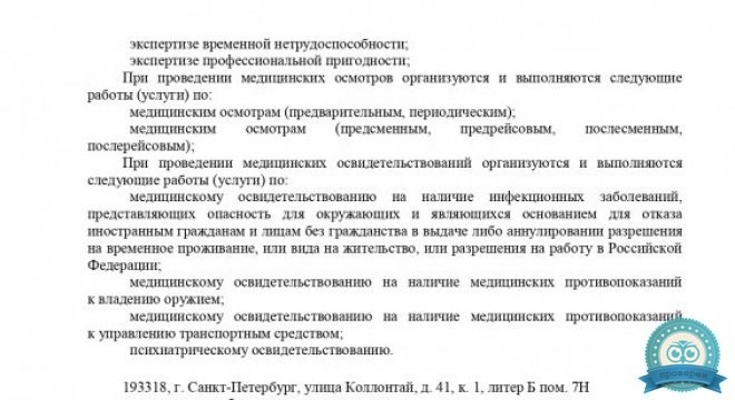 Диона на Луначарского