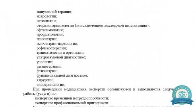 Диона на Луначарского
