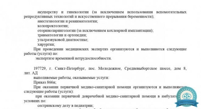 Диона на Луначарского