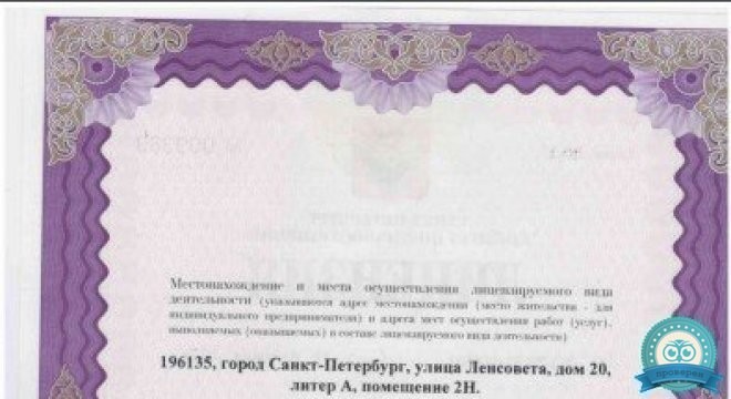 Флоренция