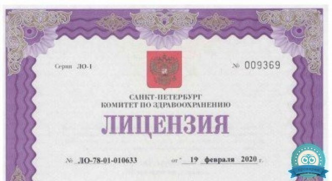 Флоренция