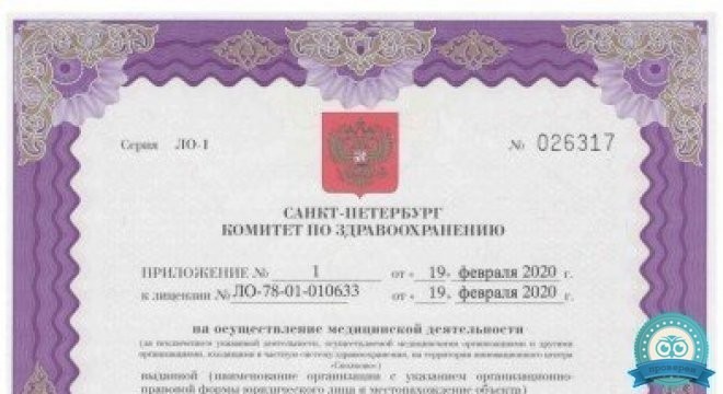 Флоренция
