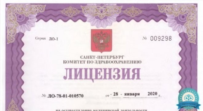 Институт Красоты СПИК Отделение Пластической Хирургии на Савушкина, 8