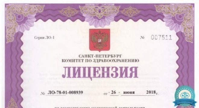 Детская Стоматология Вероника на О. Дундича