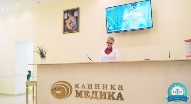 Многопрофильная клиника Медика на Бадаева