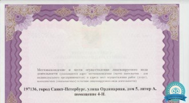 Дент Авеню