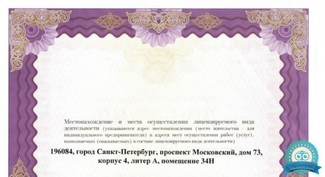 Стоматологическая клиника доктора Кострубина