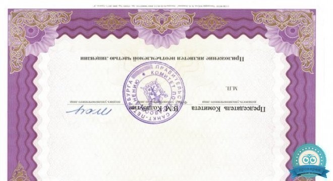 Стоматологическая клиника доктора Кострубина