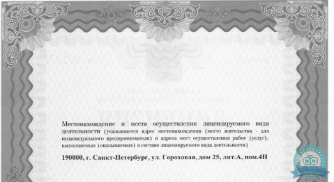 Стоматология комфорта на Портновой