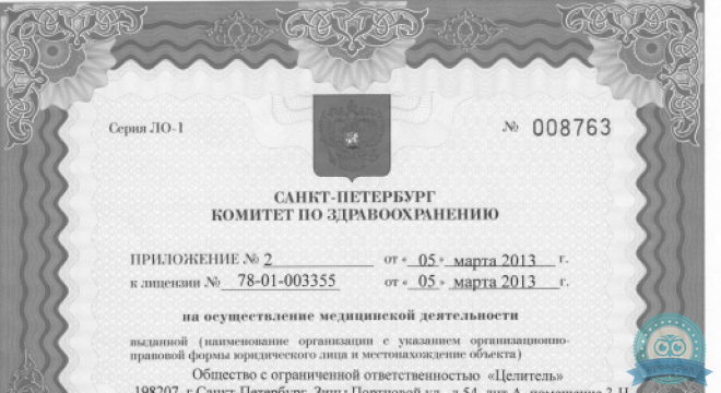 Стоматология комфорта на Портновой