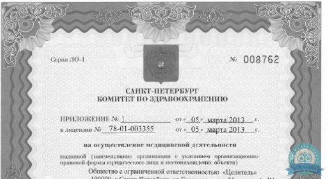 Стоматология комфорта на Портновой