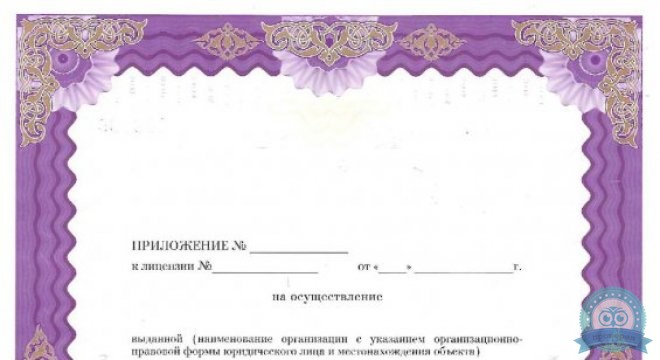 Источник