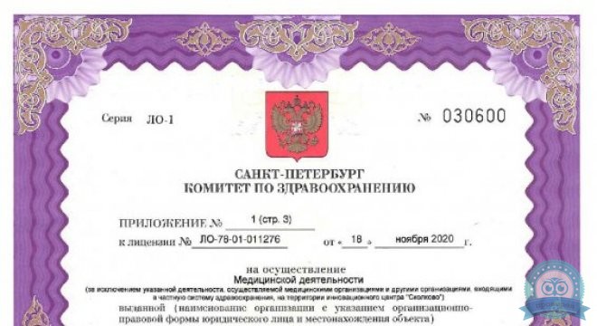 Источник