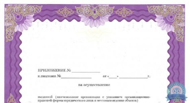 Источник