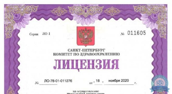 Источник