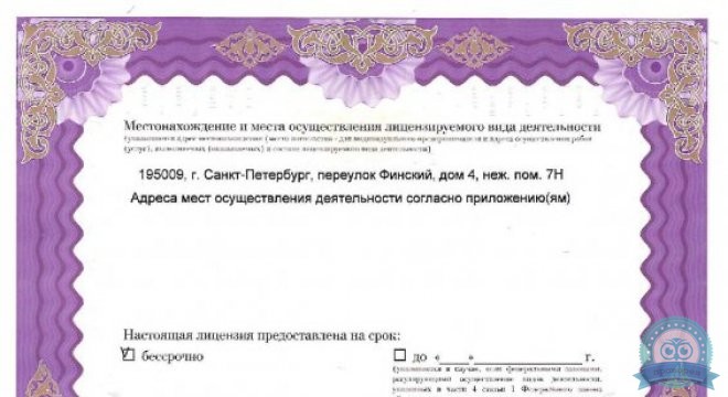 Источник