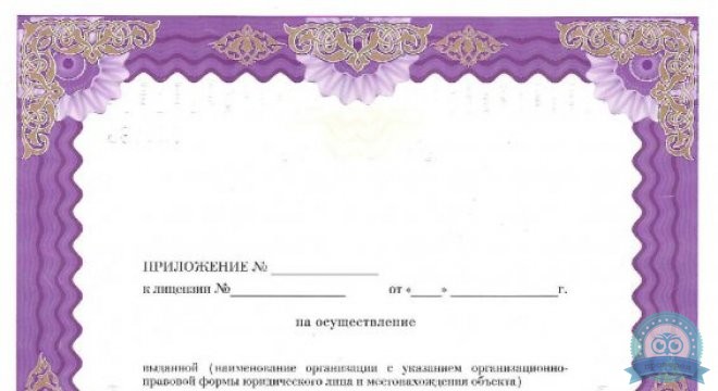 Источник