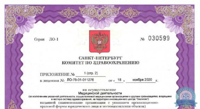 Источник