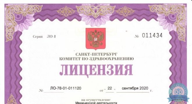 NORD DENTAL на Луначарского