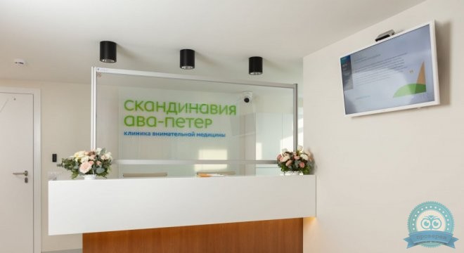 Клиника ВРТ на Литейном, 55А