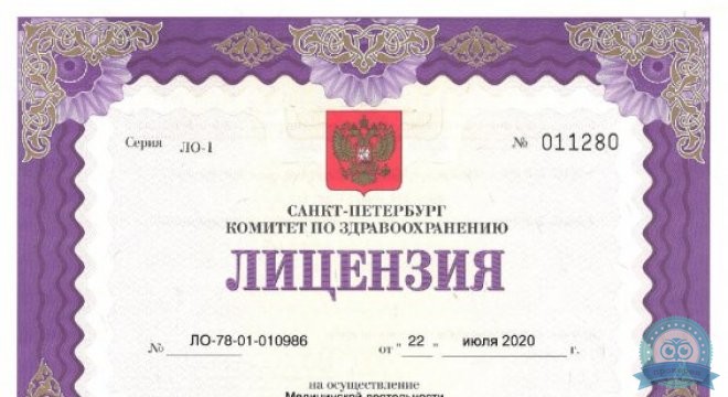 Клиника ВРТ на Литейном, 55А