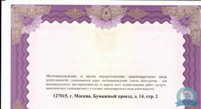 ОРТЕКА Автово