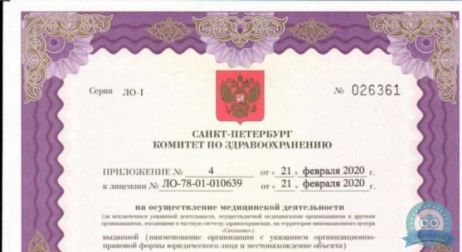 ОРТЕКА Автово
