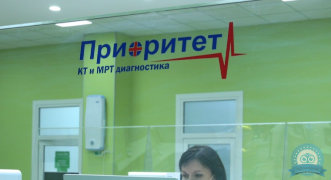 Prioritet Medical Clinic (Приоритет Медикал Клиник) на Шаврова
