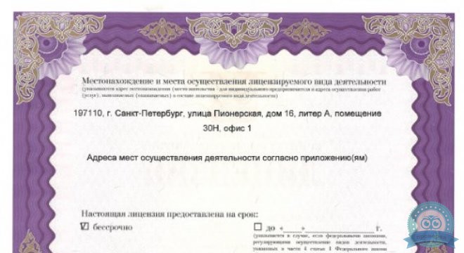 Центр гинекологии MIRAX (Миракс)