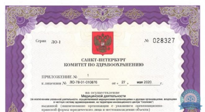Центр гинекологии MIRAX (Миракс)