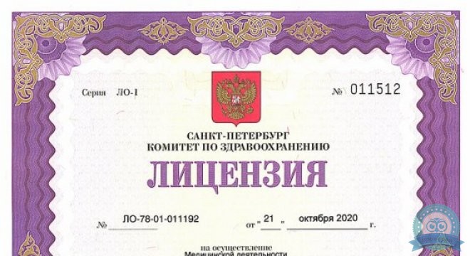 Остеомед на Заречной