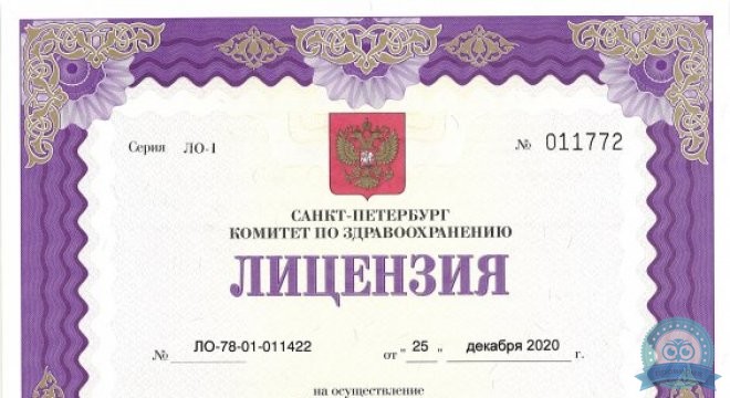 Клиника Стоматологии №1