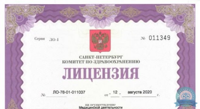Грейс Клуб aesthetic clinic