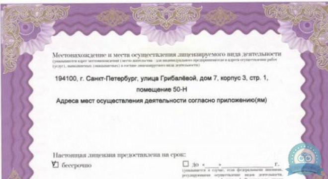 Грейс Клуб aesthetic clinic