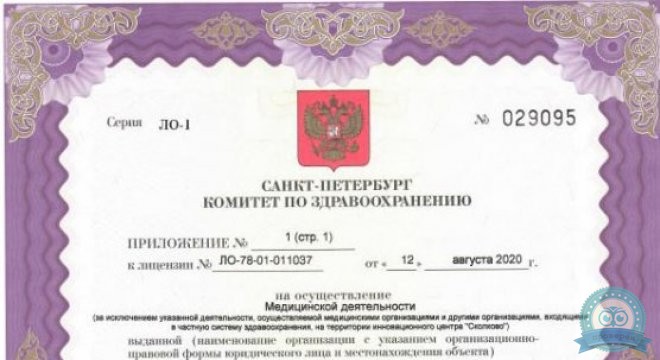 Грейс Клуб aesthetic clinic
