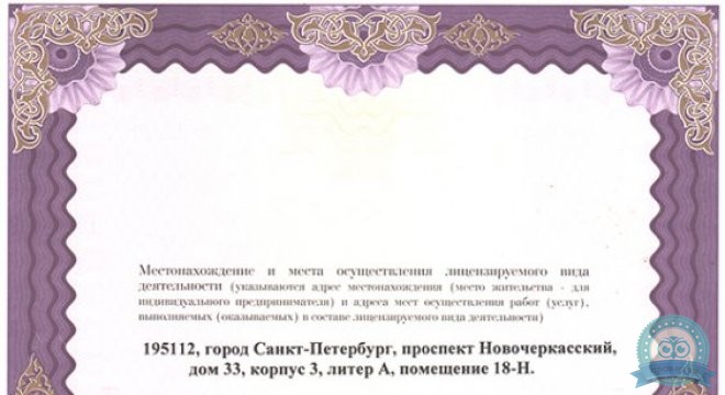 Стоматология Atribeaute KIDS (Атрибьют кидс)