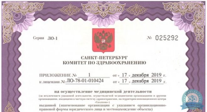 Стоматология Atribeaute KIDS (Атрибьют кидс)
