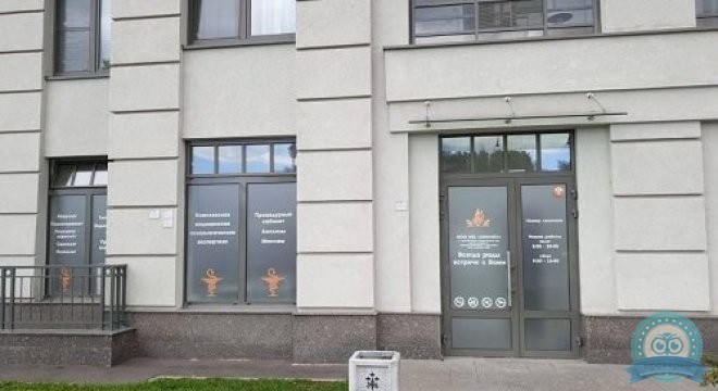 Медицинский центр Синэпс