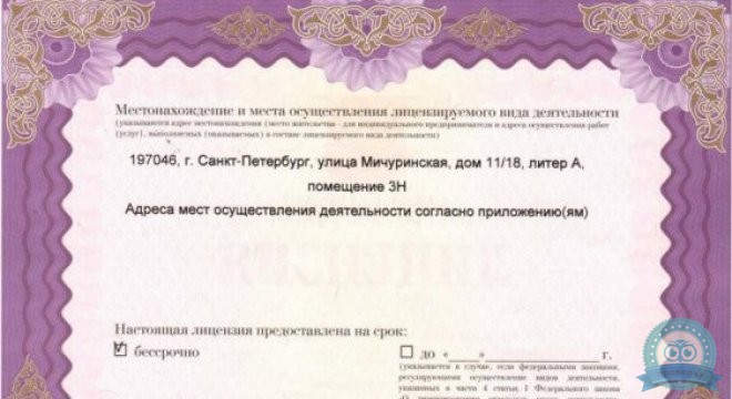 dentalab (денталаб) на Мичуринской