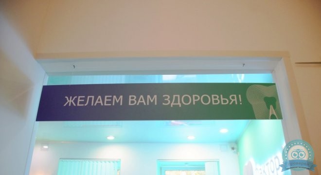 Фактор Улыбки на Разъезжей