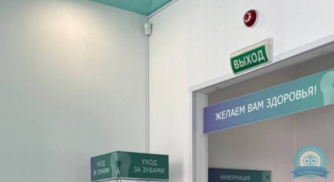 Фактор Улыбки на Разъезжей