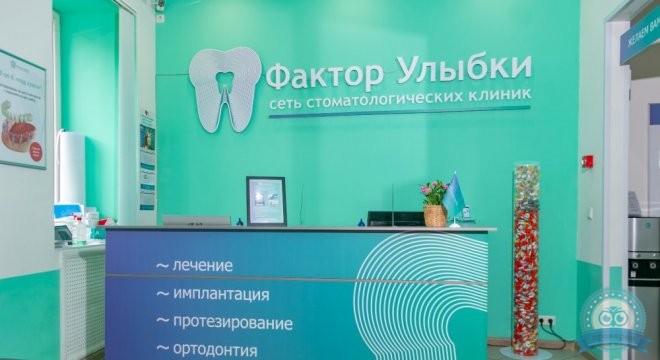 Фактор Улыбки на Разъезжей