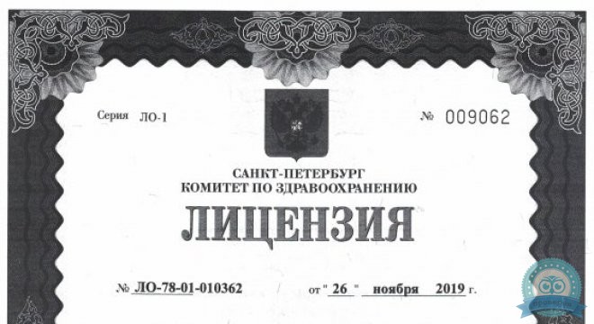 Стоматологическая клиника Newclinic (Ньюклиник)