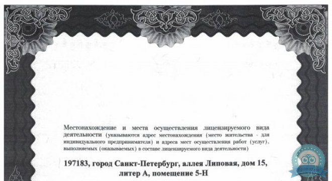 Стоматологическая клиника Newclinic (Ньюклиник)