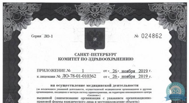 Стоматологическая клиника Newclinic (Ньюклиник)