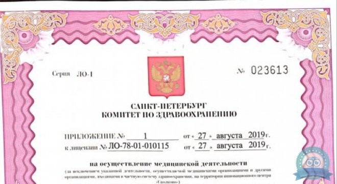 Клиника Цифровой стоматологии MEDALL