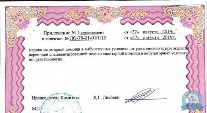 Клиника Цифровой стоматологии MEDALL