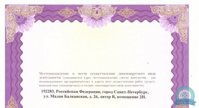 МРТ Купчино